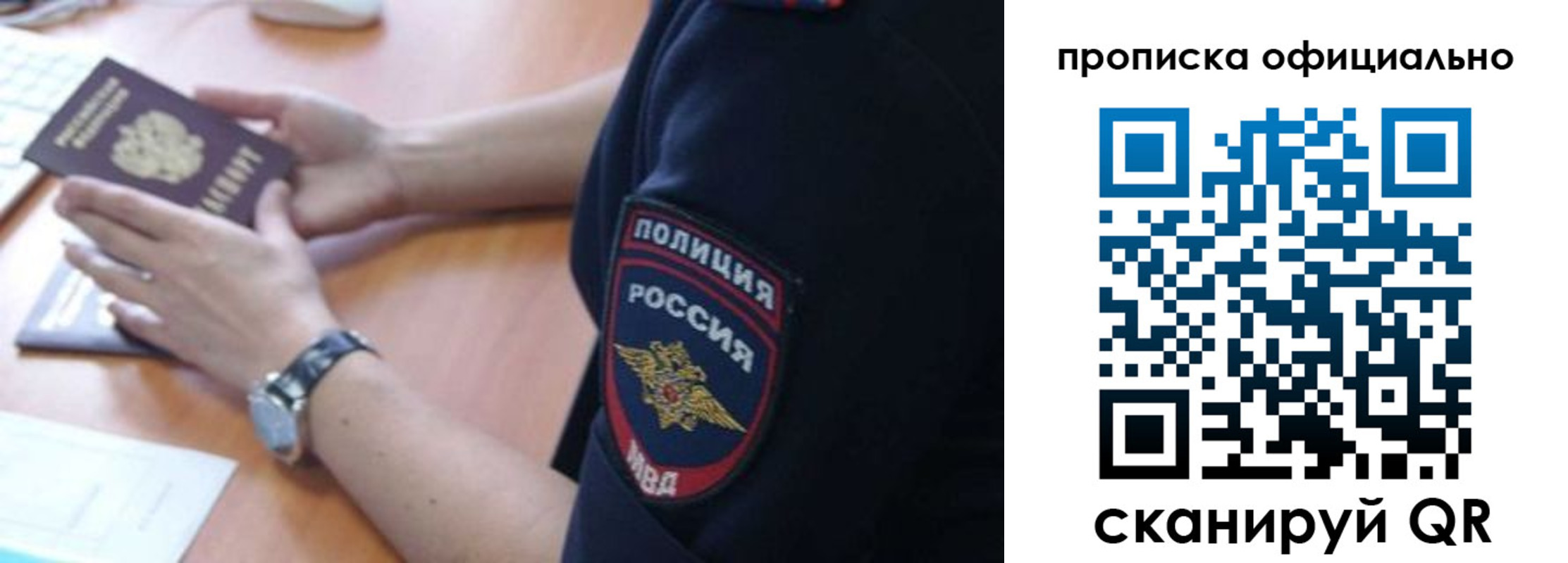 регистрация в Новоалександровске